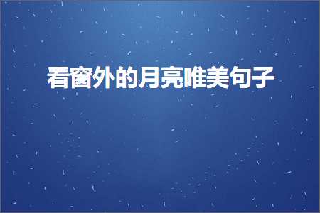 妫灄鎽勫奖椋庡敮缇庡彞瀛愶紙鏂囨251鏉★級