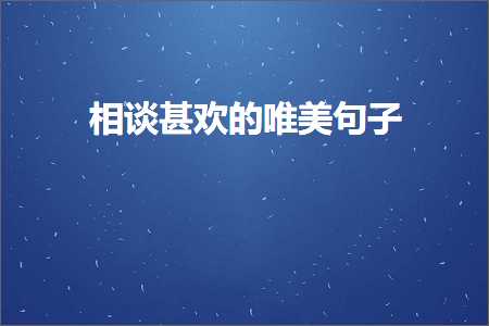 关于桃子的句子唯美（文案221条）